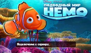 nemo podvodniy mir android