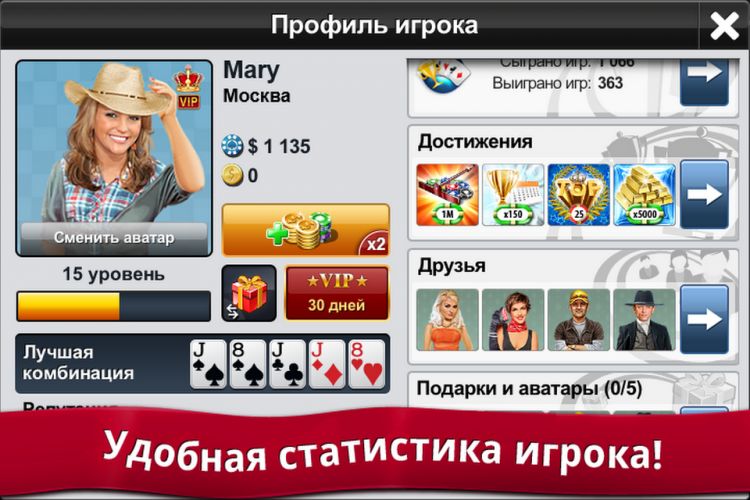 Не запускается poker jet в приложении ок игры