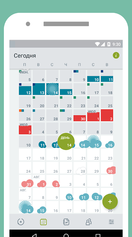 Приложение для месячных на андроид. Clue приложение. Clue календарь месячных. Календарь месячных приложение clue. Clue приложение для женщин.