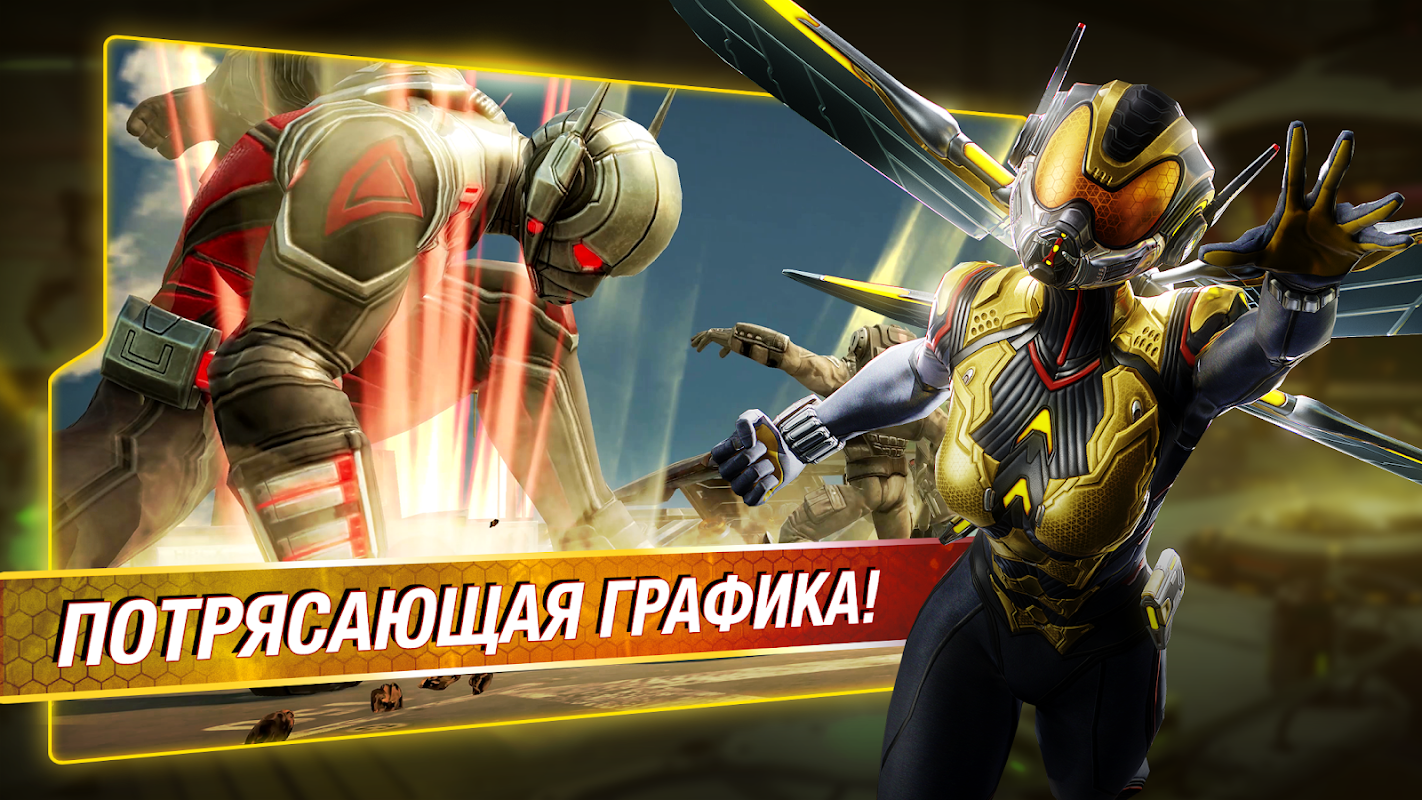 Marvel force мод. Марвел игры на андроид. Страйк форте игра. Marvel Strike Force. Марвел страйк Форс персонажи.