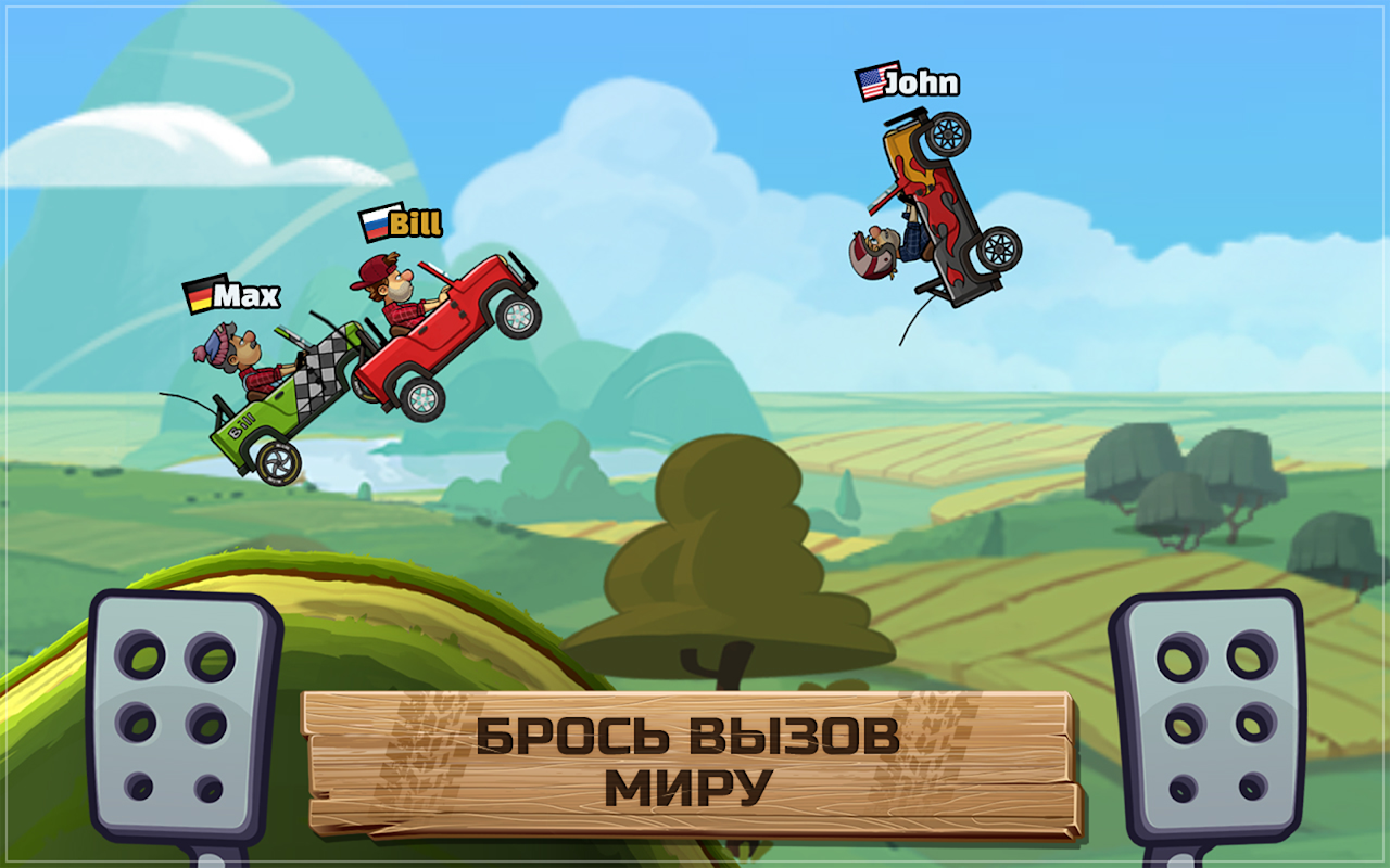 High climb 2. Игра Hill Climb Racing 2. Хилл Клаймб рейсинг 2. Игрушки Hill Climb Racing 2. Хилл климб рейсинг 1.